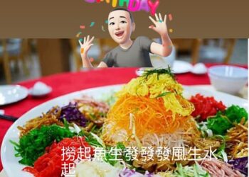 【梁廚美食】撈起魚生做法/豉椒洋蔥炒海參筋/生炒臘味糯米飯