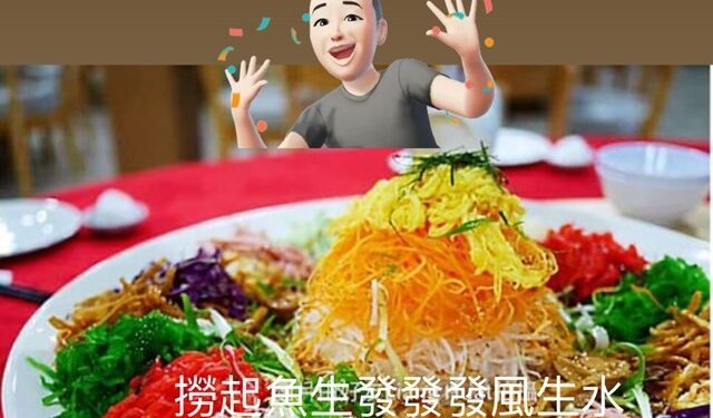 本食譜及照片由 【梁廚美食】烹飪節目梁師傅提供
Recipe and Photo developed by Master Chef James Leung