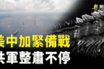 香港希望之聲