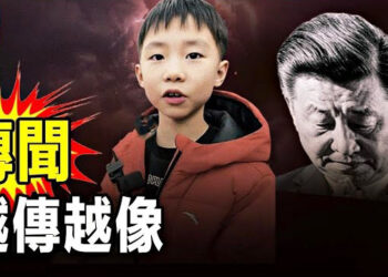 【新聞熱點】害怕被說胰腺癌？央視給習送這作秀；中共被網嘲阿Q精神；過年回家乘客被困 公路生火取暖 主播：張恩     