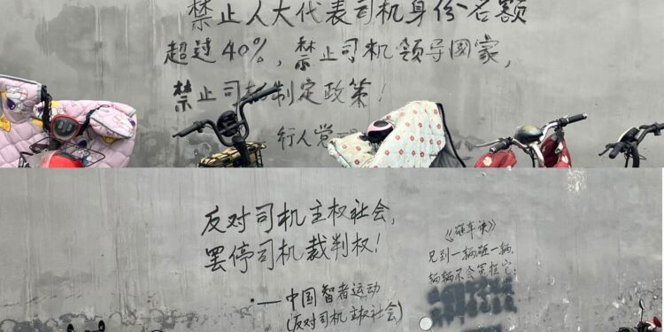 兩會前夕 中國多地現反「司機」標語(網絡圖片合成)