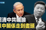 香港希望之聲 香港希望之聲