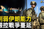 香港希望之聲 香港希望之聲