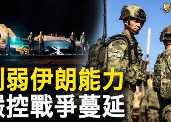 【粵覽新聞】胡塞擬破壞紅海電纜 8盟國空襲胡塞36重要目標；澳籍作家楊恆均成中共棄子 被捕五年後遭重判 主播：黃容