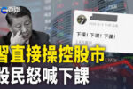 香港希望之聲 香港希望之聲