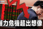 香港希望之聲