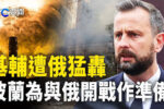 香港希望之聲