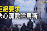 香港希望之聲