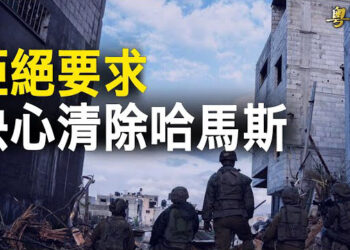 【粵覽新聞】美軍斬首真主黨頭目 以色列拒絕停火進攻拉法；李家超不如牛郎！美斯日本賽現身再轟北京 主播 : 林茵 鍾嘉慧    