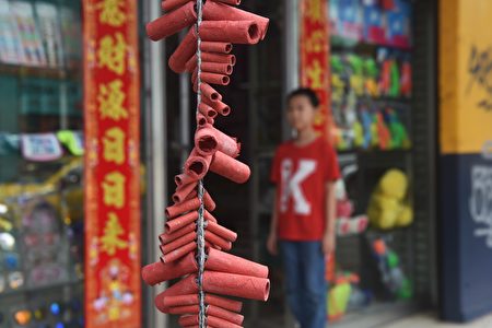 Firecrackers hang in front of Panamanian-Chinese shops, during the Lunar New Year celebrations in Panama City on February 16, 2018. / AFP PHOTO / RODRIGO ARANGUA (Photo credit should read RODRIGO ARANGUA/AFP/Getty Images)