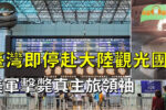 香港希望之聲 香港希望之聲