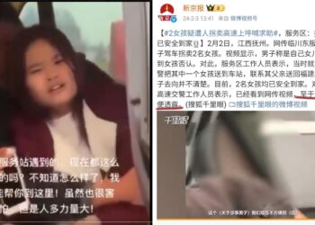 男子光天化日綁架兩女孩 警回應引網砲轟 活摘器官再受關注