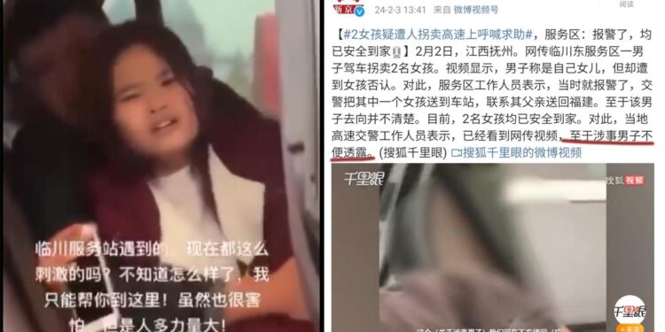 光天化日下綁架 警稱嫌疑人信息不變透露（網絡圖片合成）