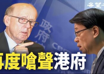 【香港新聞】羅奇再度嗆聲港府 曾俊華質疑「紅線」何處 ； 瑞銀：全面撤辣樓價仍將下跌…
