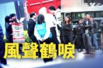 香港希望之聲
