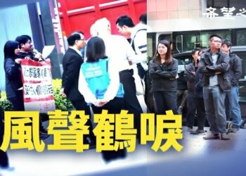【香港新聞】罕見 社民連3人示威半百警員戒備 ； 黎智英案資深民主派人士被點名…