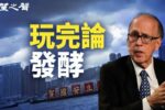 香港希望之聲