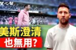 香港希望之聲