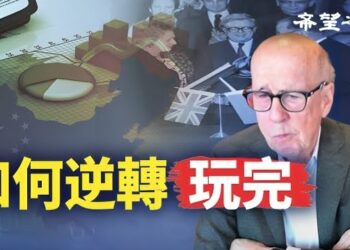 【香港新聞】如何逆轉「玩完」 羅奇指北京需做兩件事 ； 人口數據藏樓市絕望真相…