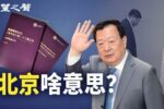香港希望之聲 香港希望之聲