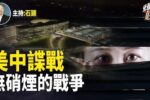 香港希望之聲