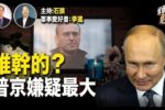 香港希望之聲