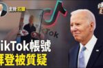 香港希望之聲