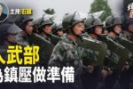 香港希望之聲