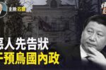 香港希望之聲