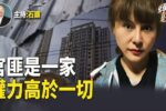 香港希望之聲