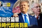 香港希望之聲 香港希望之聲
