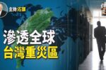 香港希望之聲 香港希望之聲