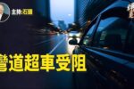 香港希望之聲