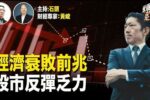 香港希望之聲