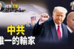 香港希望之聲