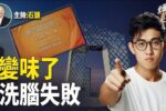 香港希望之聲