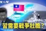 香港希望之聲