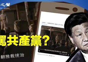 【兩岸三地】指桑罵槐？中國網傳《亮劍》這個片段；美議通過援助法案 烏換軍高層…