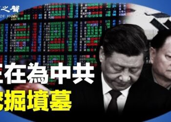 【兩岸三地】中共軍中或現反叛 習急了；背刺北京之後 普京準備訪華 主播：林詩明