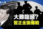 香港希望之聲