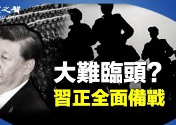 【兩岸三地】知情人曝徵兵異動 習疑備戰；台灣富國島丟包案 越南調查 主播：芬妮