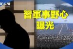 香港希望之聲