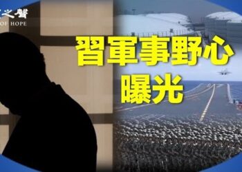 【兩岸三地】英國報告：全球進入危險十年；學者：香港玩完 23條是導火索 主播：芬妮