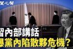 香港希望之聲