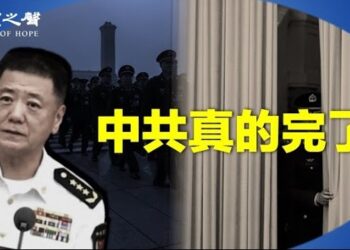 【兩岸三地】習的隱患？知情人：他早失核心權力；用新疆零件 大眾數千豪車在美卡關 主播：麗珊