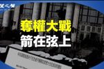 香港希望之聲