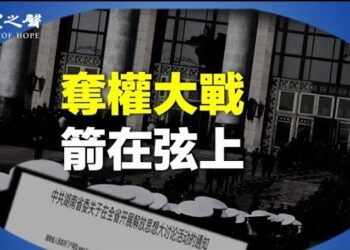【兩岸三地】湖南重要通知引大亂；傳裁員坑年終獎 小米王化闢謠 主播：芬妮