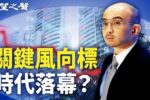 香港希望之聲