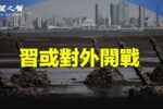 香港希望之聲