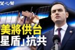 香港希望之聲